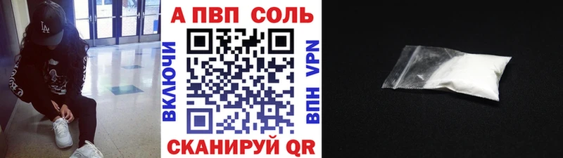 Купить Амфетамин  МЕФ  Бошки Шишки  Серов