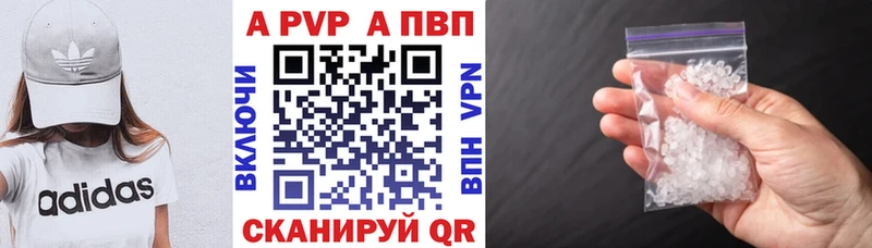 Alpha PVP крисы CK  Купить  Серов 