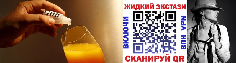 Купить где  Серов  Бутират BDO 33% 