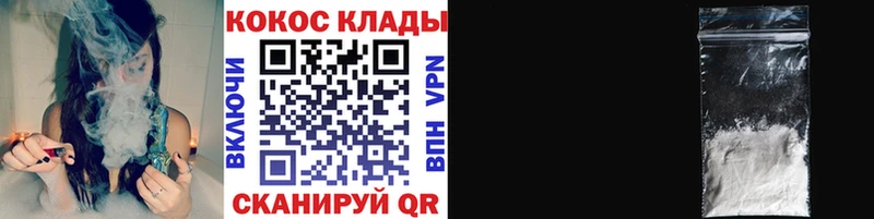 Cocaine 99%  Купить  Серов 