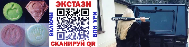 Купить где  Серов  ЭКСТАЗИ DUBAI 