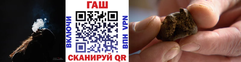 Купить  Серов  Гашиш гашик 