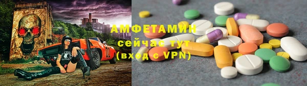 бошки Горно-Алтайск