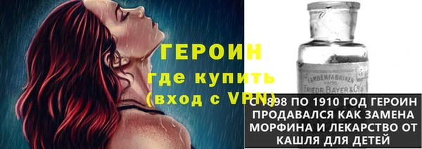 гашишное масло Горнозаводск