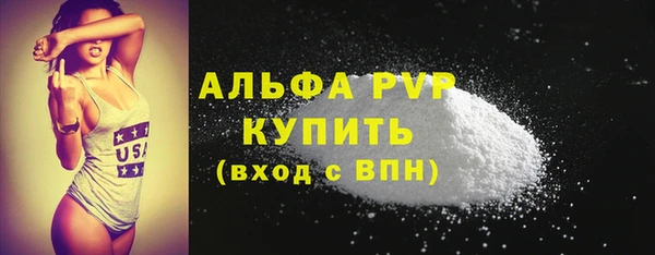 гашишное масло Горнозаводск