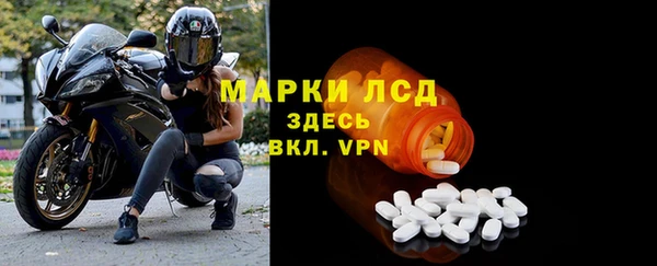 гашишное масло Горнозаводск