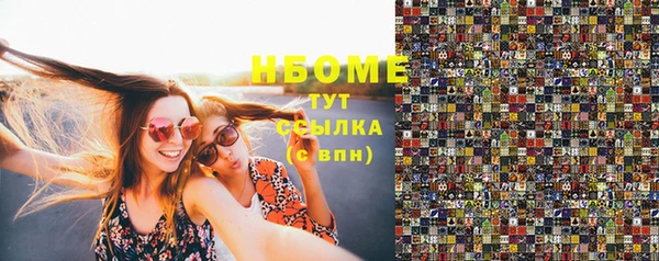 бошки Горно-Алтайск
