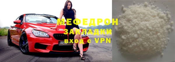 гашишное масло Горнозаводск