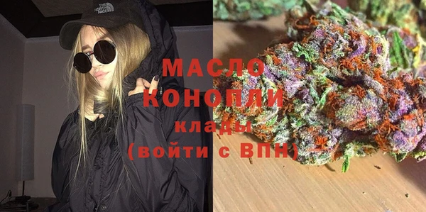 бошки Горно-Алтайск