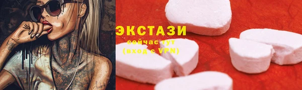молекула духа Горняк