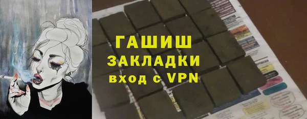 бошки Горно-Алтайск