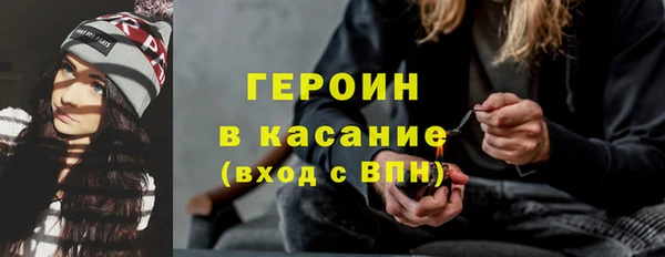 бошки Горно-Алтайск
