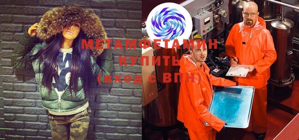 молекула духа Горняк