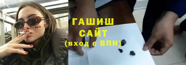 гашишное масло Горнозаводск