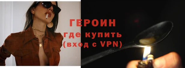 молекула духа Горняк