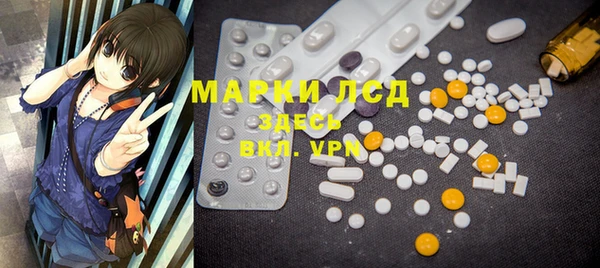 молекула духа Горняк