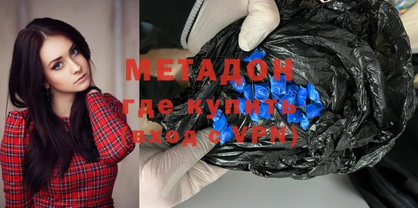 гашишное масло Горнозаводск