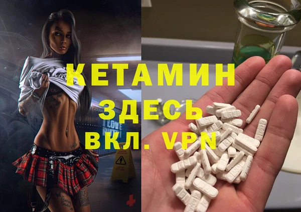 гашишное масло Горнозаводск