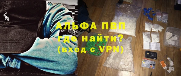 гашишное масло Горнозаводск