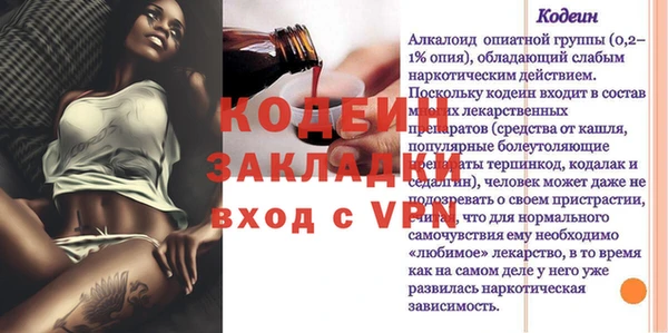 гашишное масло Горнозаводск
