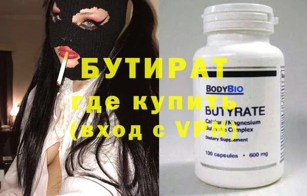 бошки Горно-Алтайск