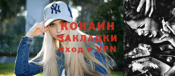 гашишное масло Горнозаводск
