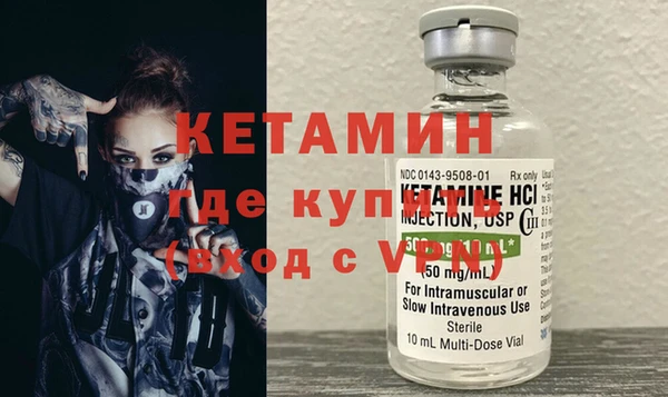 молекула духа Горняк