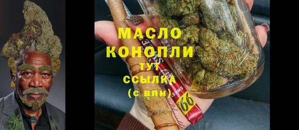 гашишное масло Горнозаводск