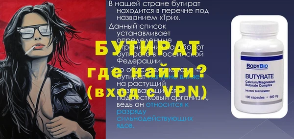 гашишное масло Горнозаводск