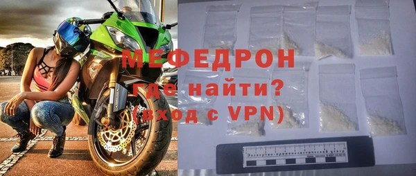 молекула духа Горняк