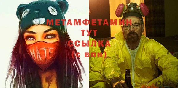гашишное масло Горнозаводск