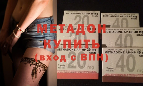 молекула духа Горняк