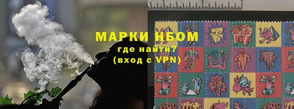 бошки Горно-Алтайск