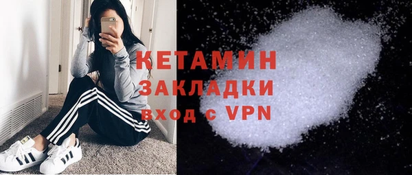 бошки Горно-Алтайск
