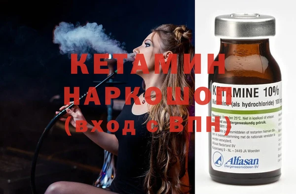 молекула духа Горняк