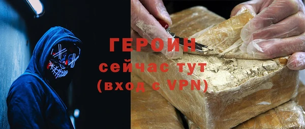 бошки Горно-Алтайск