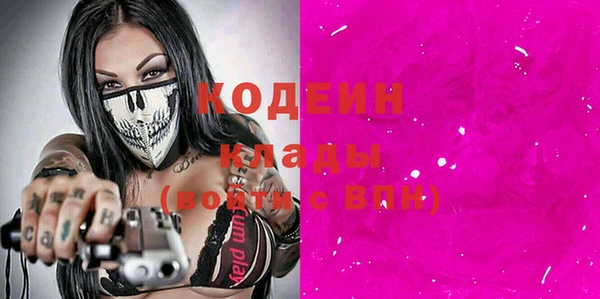 молекула духа Горняк