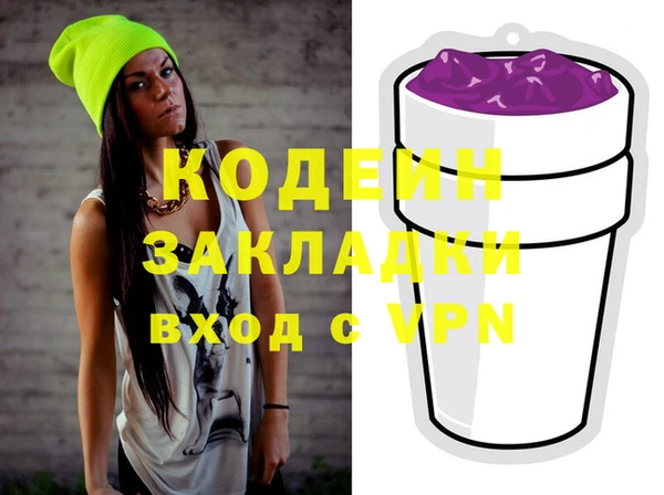 молекула духа Горняк