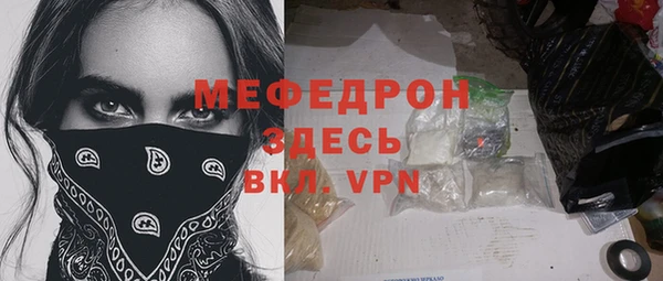 гашишное масло Горнозаводск