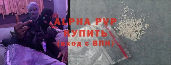 гашишное масло Горнозаводск