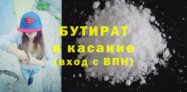 бошки Горно-Алтайск
