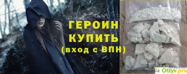 гашишное масло Горнозаводск