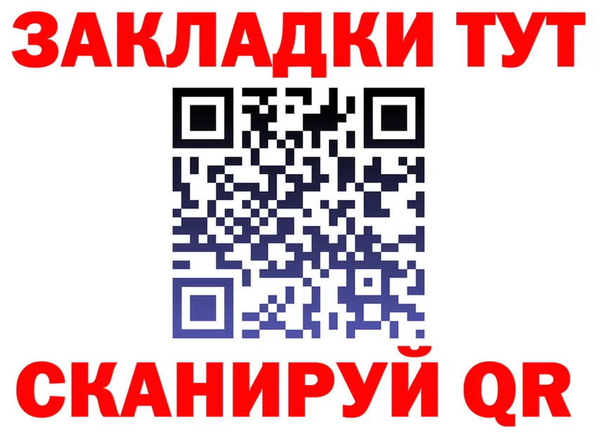 МЕФ VHQ онион мориарти блэк спрут Серов