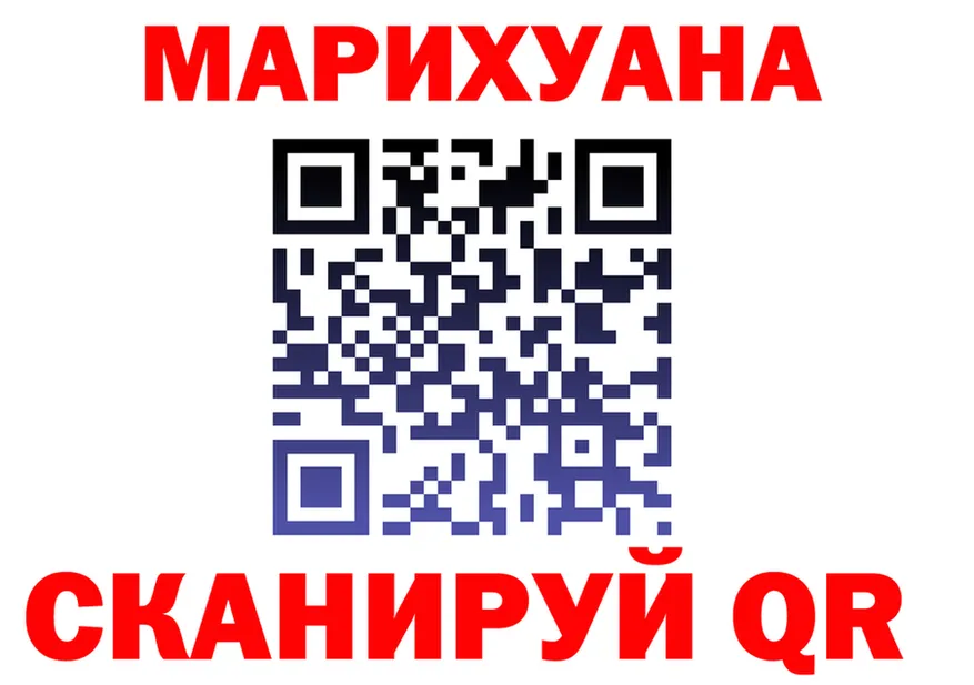 Марихуана Bruce Banner онион shop МЕГА Серов