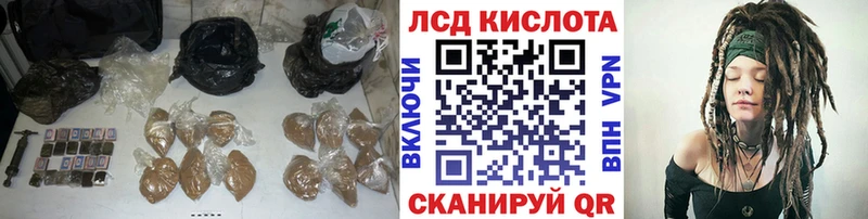 Купить где  Серов  LSD-25 экстази ecstasy 