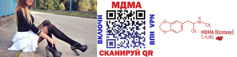 МДМА кристаллы  Купить  Серов 