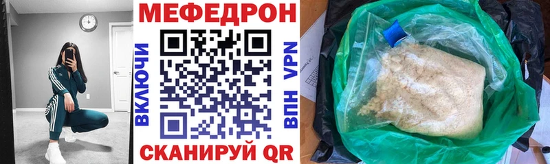Купить  Серов  МЕФ мяу мяу 