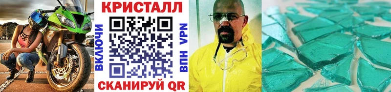 Купить  Серов  МЕТАМФЕТАМИН мет 