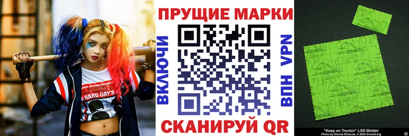 Купить где  Серов  Наркотические марки 1500мкг 