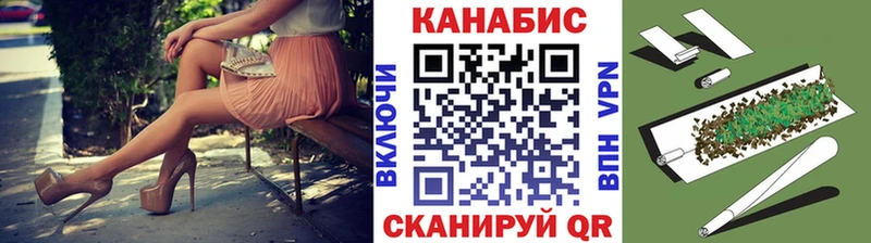 Купить  Серов  Каннабис Ganja 